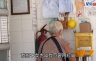 觀塘平食｜直擊19蚊三餸飯小店  79歲事頭婆堅持平賣飯盒益街坊