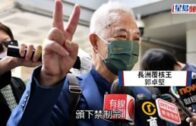 免針紙｜高院暫緩執行當局決定    2萬免針紙續生效至案件有正式決定