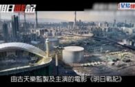 打風?｜天文台:低壓槽上或有低壓區發展 電腦模型盤古料9.19熱帶氣旋直吹香港