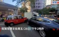 荃灣奪命車禍｜事發片段曝光 車頭組件飛過對面行車線 的士及時切線避一劫．有片