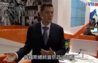 俄羅斯遊艇泊港水域|普京盟友39億港元超級遊艇泊港  美國警告香港:提供避風港勢損聲譽