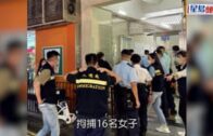 打風?｜天文台:低壓槽上或有低壓區發展 電腦模型盤古料9.19熱帶氣旋直吹香港