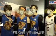 季前賽｜MIRROR演唱會意外後首現身  Stanley眼泛淚光  姜濤：好難想像Mo心情
