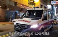 加士居道伊利沙伯醫院外 寶馬撞毀交通燈路牌 幸無傷及途人