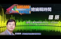 內地女生在港遇「假冒官員」騙案失60萬元 現身拆解被騙原因