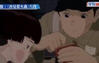 再見螢火蟲|水果糖將停產  114年老店明年結業