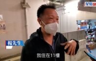 單位起火｜坪石邨金石樓單位陷火海  一婦人燒傷手部送院