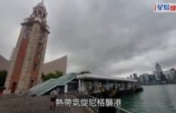 尼格風球｜尖沙嘴海旁下午風平浪靜  追風市民敗興而歸