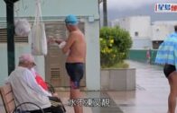 尼格風球｜大環山泳客如常游早水 海面平靜風浪不大