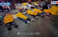 韓國梨泰院人踩人｜韓校園興起「梨泰院遊戲」 學生成群玩人疊人 家長痛批