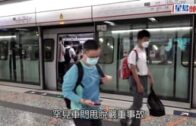 港鐵甩門｜荃灣線列車服務恢復正常  頭班車如常開出