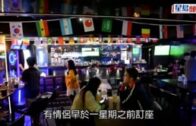 世界盃狂潮  球迷一星前訂位睇波  酒吧業生意料「報復式」反彈三成