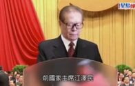 江澤民逝世｜曾四度訪港  「眾裡尋他」與董建華握手  主持香港回歸儀式