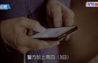 時事觀察 第2節—對話何仁：巴人應學抗戰史