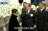 官方公布前國家主席江澤民病逝  終年96歲