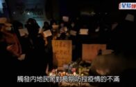 內地白紙抗議網傳A4紙停售  上海晨光文具發聲明否認並報警