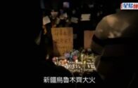 BBC記者採訪上海反防疫管控示威被捕  關押數小時後獲釋
