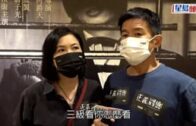正義迴廊丨蘇玉華感激K先生出手相助 林海峰自爆入戲院搞到一額汗
