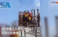青馬大橋工人爬欄杆維修 途人誤當跳橋惹虛驚