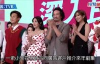 TVB節目巡禮｜譚俊彥林夏薇企正C位 周嘉洛三劇在手封「劇王」