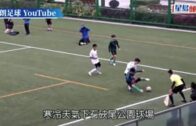 球場突灑水礙學界足球決賽 球員捱凍射12碼 康文署被批「唔尊重個比賽」