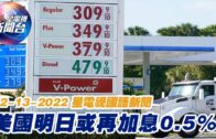 外勞司機｜運輸署輸入內地車長為紓緩人手短缺 司機若「秘撈」將取消工作資格