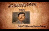 (直播)12-15-2022總編輯時間 ：美國為什麽要禁TikTok ? 華裔參政受圍攻