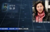 補充勞工優化計劃招聘會今起一連3天舉行  求職者願跨區工作:最緊要搵到工