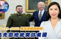 星電視新聞 國語 12-21-2022