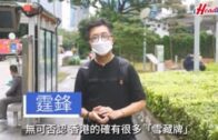 補鐘加買車等於解凍雪藏牌?  仲有一點要注意|車壇短打