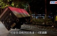 粉嶺貨車撼壆撞塌樹傾側「牙煙」 司機吹波「爆錶」揭有醉駕前科