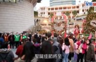 警方公佈聖誕節期間港島及西九龍交通安排 籲使用公共交通公具出入