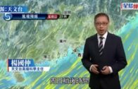 多區高見25度  周一二新界低見13度  天文台料「大雪」升至23度