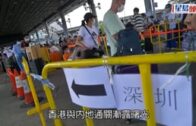 通關︱深圳健康驛站名額 周日起增至每日3500個