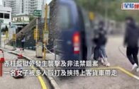 女子赤柱監獄外被押上車擄走 拘4男女 疑商業糾紛涉款50萬