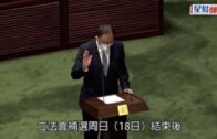 立法會4名新議員宣誓 黃錦輝讀錯誓詞須再讀 尚海龍：未來發言用廣東話