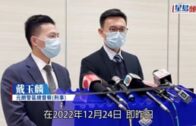 九龍城警區「犁庭掃穴」巡娛樂場所 共截查431人拘24男女