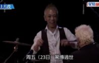 日殿堂樂隊「安全地帶」65歲鼓手田中裕二病逝 三年前腦出血入院療養停工
