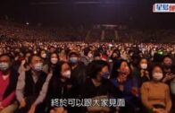 75歲林子祥開騷阿媽缺席感觸哽咽 一口氣唱37首歌孖葉蒨文跳勁舞