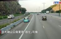 車cam直擊｜司機行歪路  路肩當車道  網民：買餸車第一次行高速公路