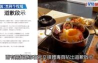 五一｜土瓜灣「團餐」食肆長龍不再 商戶指生意與平日相若