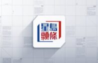 2025年公眾假期公布 農曆年請兩日放足9日 一假期請1日可連放5日