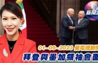 Charlie Kirk遭槍殺｜美政壇最具影響力保守派新星 推動年輕選民撐特朗普