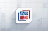 2025年公眾假期公布 農曆年請兩日放足9日 一假期請1日可連放5日