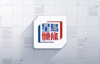 補充勞工優化計劃招聘會今起一連3天舉行  求職者願跨區工作:最緊要搵到工