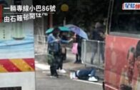荃灣男途人斑馬線過路遭小巴猛撞昏迷 司機涉危駕被捕