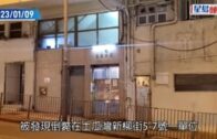土瓜灣女子倒斃屋內警拘兄嫂 街坊指死者行動不便沒聽過爭吵聲