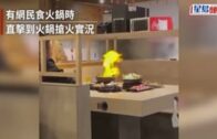 Khaby Lame｜網紅「無語哥」開啓中國行 玩轉北京天津