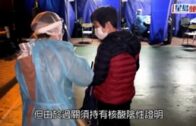 楓樹街檢測站現人龍 凌晨約200名巿民排隊輪候