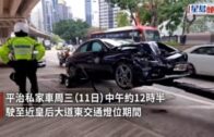 皇后大道東平治撞貨車3人傷 不排除有人違規肇禍